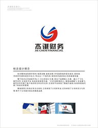 从符号到品牌 杰谌企业管理咨询Logo设计背后的价值思考