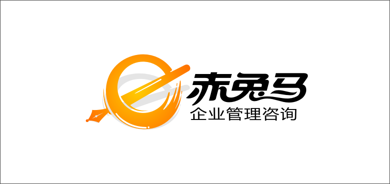 南京赤兔马企业管理咨询logo设计