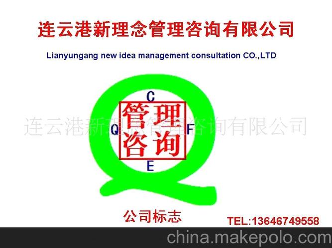 提供ce产品认证管理咨询服务