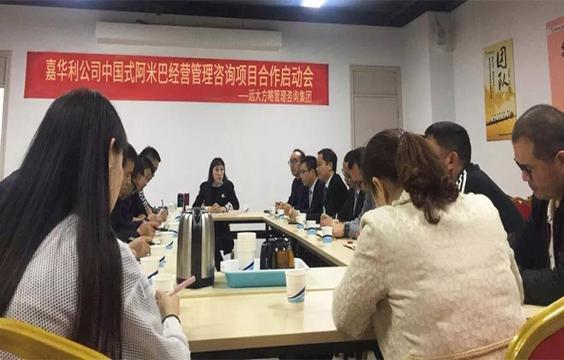高收益阿米巴经营咨询